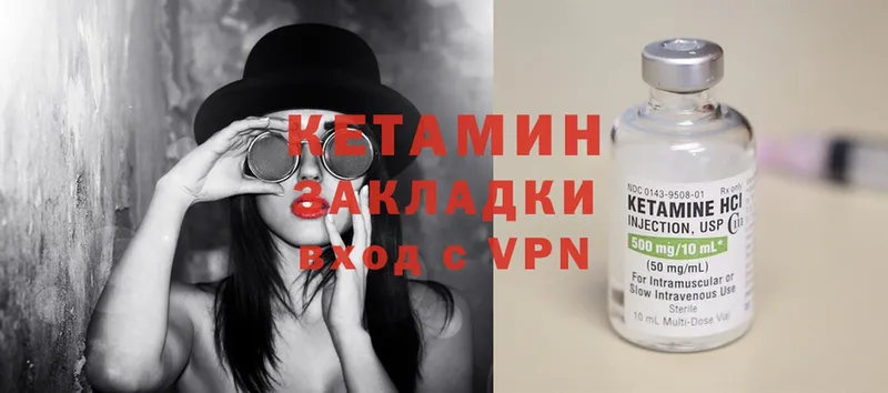 цены   Фатеж  КЕТАМИН ketamine 