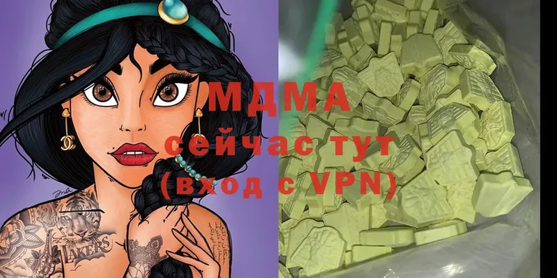 MDMA кристаллы  Фатеж 